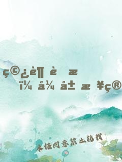 穿越聊斋，开局接管兰若寺